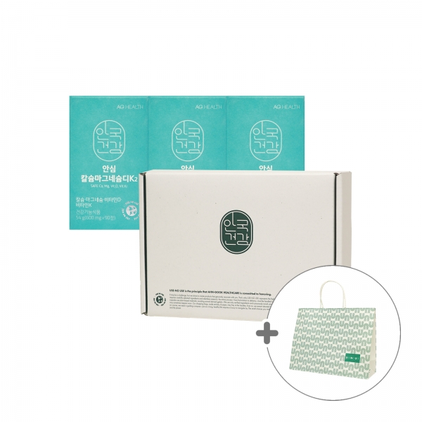 [안국건강] 안심 칼슘마그네슘디K2 90정 3박스 (3개월분) 선물세트