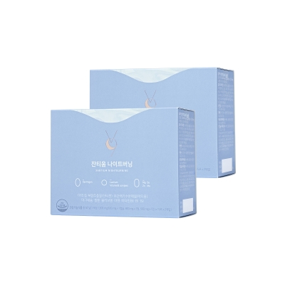 [안국건강](해피발렌타인) 잔티움 나이트버닝 30포 2박스 (2개월)