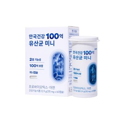 [안국건강] 안국 100억 유산균 미니 60캡슐 (2개월분)