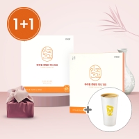 [안국건강](+커피쿠폰&쇼핑백) 아이원 루테인 미니100 선물세트 180캡슐 *2박스 (12개월분)