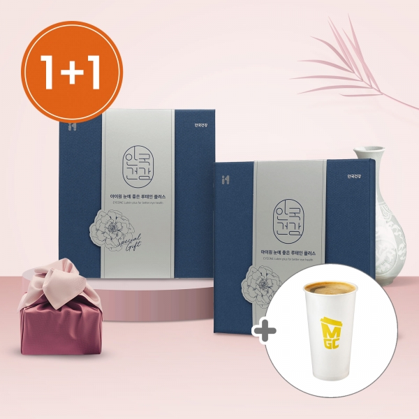 [안국건강](+커피쿠폰&쇼핑백) 아이원 눈에 좋은 루테인 플러스 선물세트 180캡슐 *2박스 (12개월분)