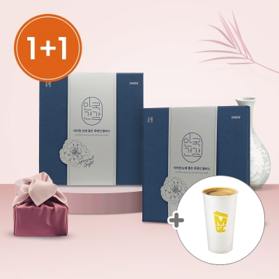 [안국건강](+커피쿠폰&쇼핑백) 아이원 눈에 좋은 루테인 플러스 선물세트 180캡슐 *2박스 (12개월분)