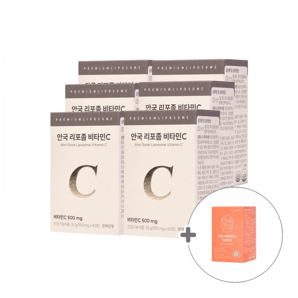 [안국건강][실속패키지_12개월](+안심비타민D) 리포좀 비타민C 60정 6박스