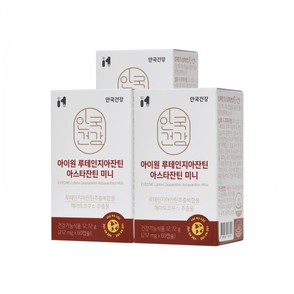 [안국건강] 아이원 루테인지아잔틴 아스타잔틴 미니 *개별인정형원료 60캡슐 3박스 (6개월분)