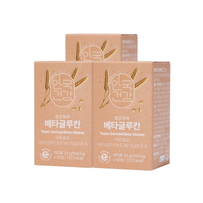 [안국건강] 효모유래 베타글루칸 *독일산 프리미엄 고순도 베타글루칸 60정 3박스 (3개월분)