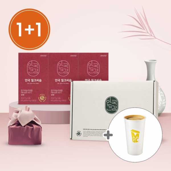 [안국건강](+커피쿠폰&쇼핑백) 밀크씨슬 60정 3박스 선물세트*2개 (총 12개월분)