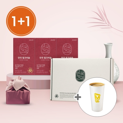 [안국건강](+커피쿠폰&쇼핑백) 밀크씨슬 60정 3박스 선물세트*2개 (총 12개월분)