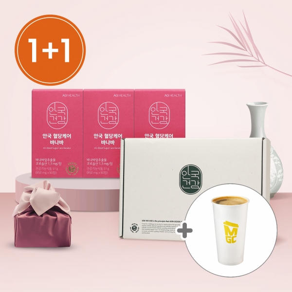 [안국건강](+커피쿠폰&쇼핑백) 혈당케어 바나바 60정 3박스 선물세트*2개 (총 12개월분)