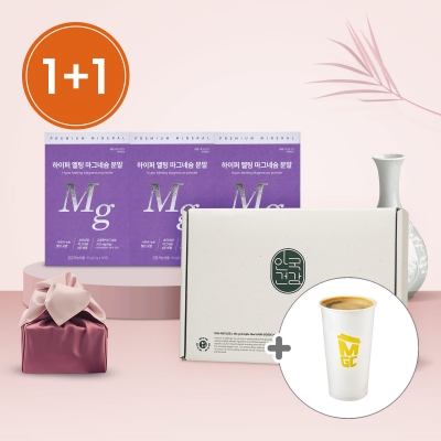 [안국건강](+커피쿠폰&쇼핑백) 하이퍼 멜팅 마그네슘 분말 30포 3박스 선물세트*2개 (총 6개월분)