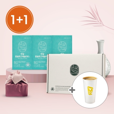 [안국건강](+커피쿠폰&쇼핑백) 안심 칼슘마그네슘디K2 90정 3박스 선물세트*2개 (총 6개월분)