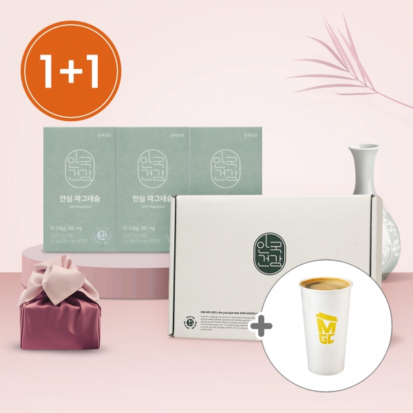 [안국건강](+커피쿠폰&쇼핑백) 안심 마그네슘 90정 3박스 선물세트*2개 (총 6개월분)