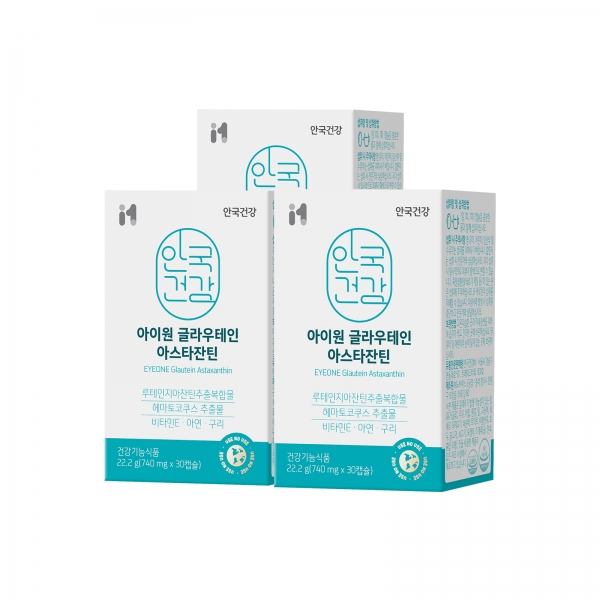 [안국건강] 아이원 글라우테인 아스타잔틴 *개별인정형원료 30캡슐 3박스 (3개월분)