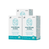 [안국건강] 아이원 글라우테인 아스타잔틴 *개별인정형원료 30캡슐 3박스 (3개월분)