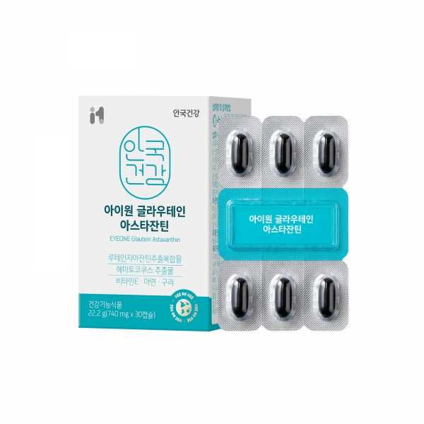 [안국건강] 아이원 글라우테인 아스타잔틴 *개별인정형원료 30캡슐 (1개월분)