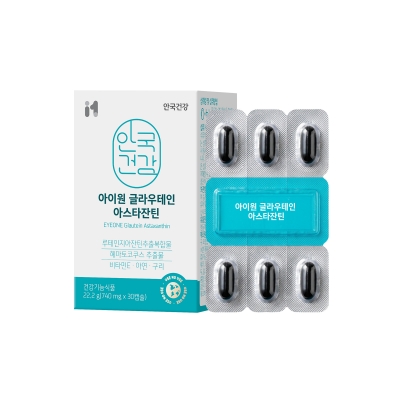 [안국건강] 아이원 글라우테인 아스타잔틴 *개별인정형원료 30캡슐 (1개월분)