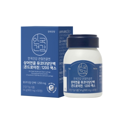 [안국건강] 관절연골엔 상어연골 뮤코다당단백 콘드로이친 1200맥스 60정 (1개월분)