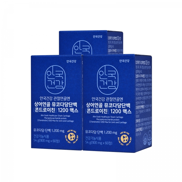 [안국건강] 관절연골엔 상어연골 뮤코다당단백 콘드로이친 1200맥스 60정 3박스 (3개월분)