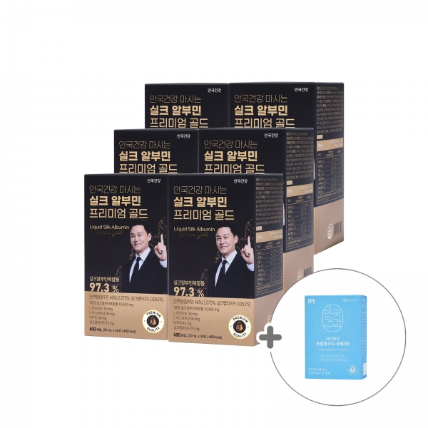 [안국건강][실속패키지_6개월](+초임계오메가3) 알부민 프리미엄 골드 *마시는 고함량 난백 영양제 30포 6박스 (6개월분)
