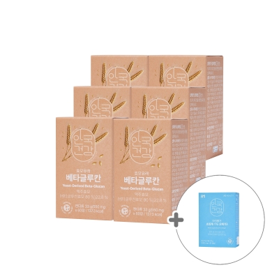 [안국건강][실속패키지_6개월](+초임계오메가3) 효모유래 베타글루칸 *독일산 프리미엄 고순도 베타글루칸 60정 6박스