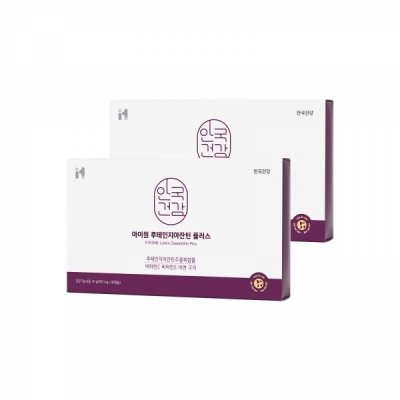 [안국건강] 아이원 루테인 지아잔틴 플러스 *개별인정형원료 90캡슐 2박스 (6개월분)