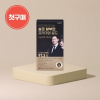 [첫구매] 알부민 프리미엄 골드 30포 (1개월분)