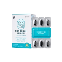 [반값50%] 아이원 글라우테인 아스타잔틴 *개별인정형원료 30캡슐 (1개월분)