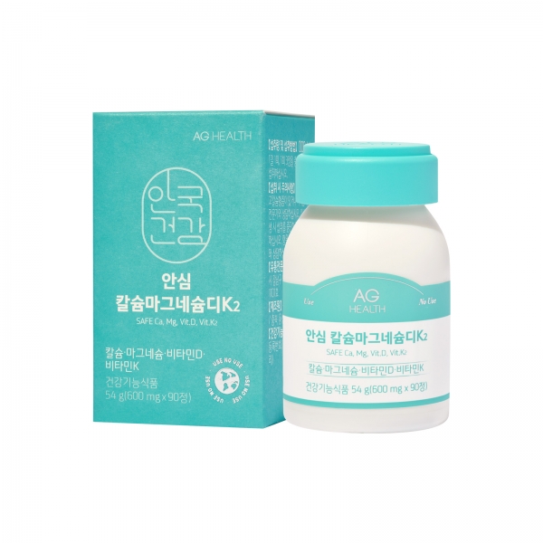 [반값50%] 안심 칼슘마그네슘디K2 90정 (1개월분) 코랄칼슘 칼마디