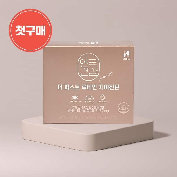 [첫구매] 더퍼스트 루테인 지아잔틴 60캡슐 (2개월분)