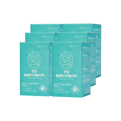 [정기구독+] 안심 칼슘마그네슘디K2 90정 6박스 (6개월분)