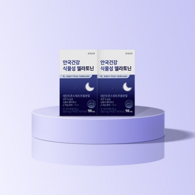 [타임세일] 안국 식물성 멜라토닌 (2mg) 90정 2박스 (6개월분)