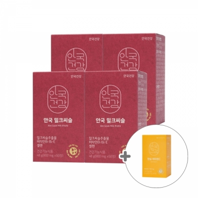 [안국건강](+안심비타민c) 밀크씨슬 60정 4박스 (8개월분)