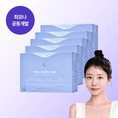 [안국건강] 잔티움 나이트버닝 더블컷 5박스 (5개월)