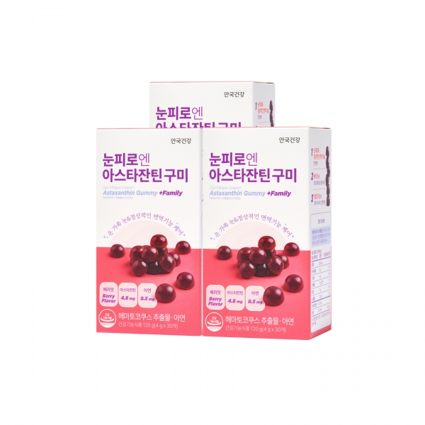 [안국건강] 눈피로엔 아스타잔틴 구미 30개 3박스 (45일분)