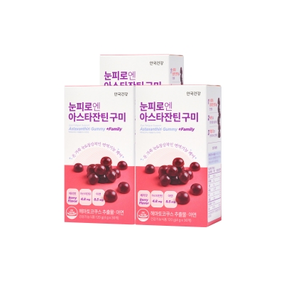 [안국건강] 눈피로엔 아스타잔틴 구미 30개 3박스 (45일분)