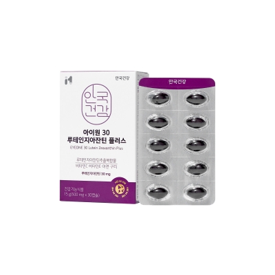 [안국건강] 아이원30 루테인지아잔틴 플러스 *개별인정형원료 30캡슐 (1개월분)
