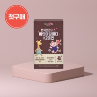 [첫구매] 안국건강 키즈 어린이 칼마디K2 아연 120정 (1개월분)
