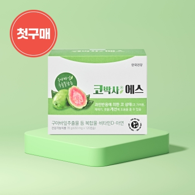 [첫구매] 코박사 에스 120캡슐 (1개월분)
