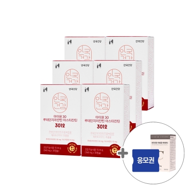 [안국건강](+리포좀비타민c) 아이원30 루테인지아잔틴 아스타잔틴 3012 *개별인정형원료 30캡슐 6박스 (6개월분)