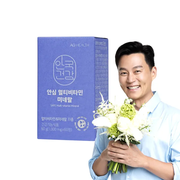 [안국건강] 안심 멀티비타민 미네랄 60정 (2개월분)