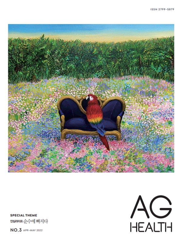 NO.3 2022.4 ~ 2022.5월호