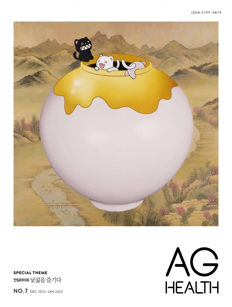 NO.7  2022.12 ~ 2023.1월호