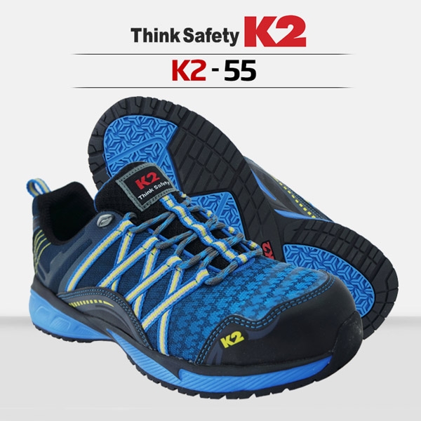 K2안전화 k2-55 케이투안전화