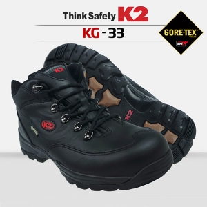 K2 안전화 KG-33/ 케이투안전화