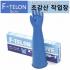 초강산장갑 F-telon 22L(에프테론장갑)(1켤레)내산장갑58cm