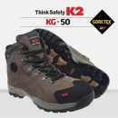 K2안전화 KG-50(고어텍스)/ 케이투안전화
