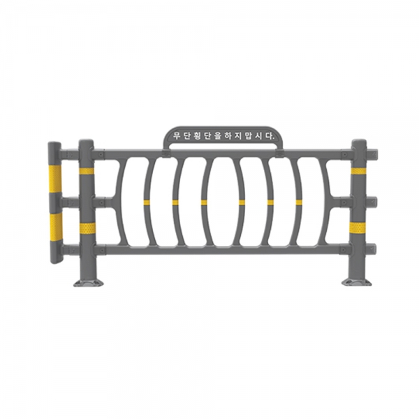 무단횡단금지휀스(세로형)/차선분리대/중앙분리대