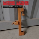 보강토 브라켓(고정형)주문제작/보강토브라켓/보강토옹벽브라켓/보강토블럭브라켓/주문제작