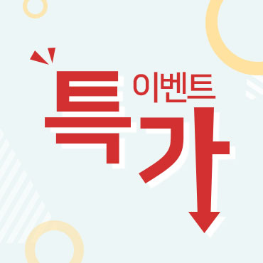 이벤트썸넬.jpg