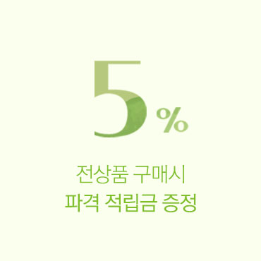 5%이벤트배너.jpg