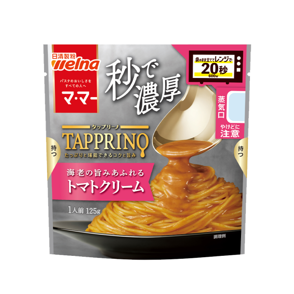 니신 20초 새우 토마토크림 파스타소스 125g